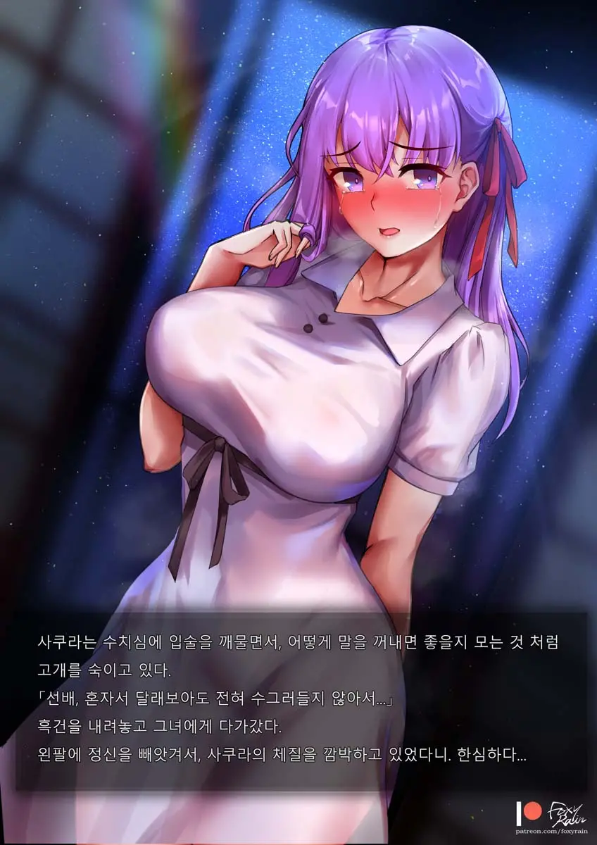 H-Feel